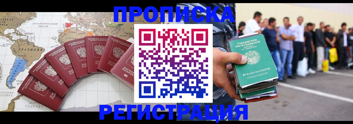 найти адрес прописки в Будённовске